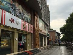-红宝石·鲜奶小方(莘庄店)