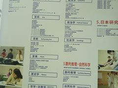 -成都濑川外国语学校