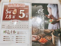 -稻香酒家·33年老字号·港式粤菜(富邦中心店)