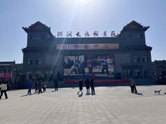 -大槐树寻根祭祖园
