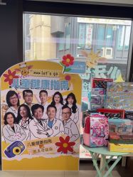-睿宝儿科·眼科·口腔(杨浦新江湾城店)