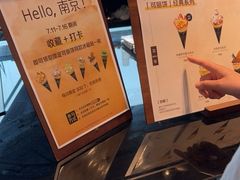 -July tale·可丽饼(德基广场店)
