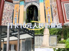 -白帝城·瞿塘峡景区