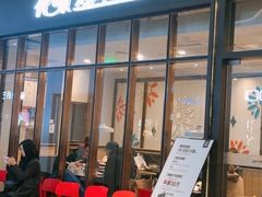 门面-花味·自助烤肉(雨花客厅店)
