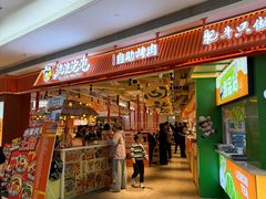 -深圳龙华星河COCO City(民治店)