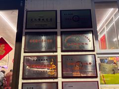 -馅饼粥·百年传承 since1926(中山路店)