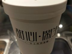 -甜心闲生·手工冰粉