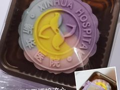 -新华医院-食堂