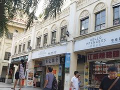-海口骑楼小吃街