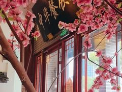 -同得兴面馆.苏式面.三虾面(园区店)