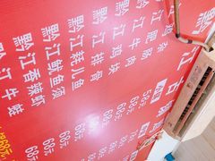 -黔江古镇鸡杂(新民街店)