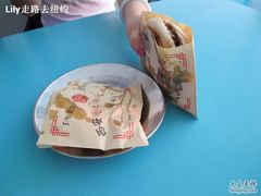 -樊记腊汁肉(竹笆市总店)