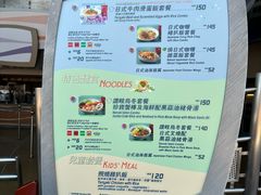 -彗星餐厅(香港迪士尼乐园)