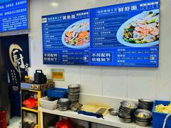 -木木鲜海鲜面(天一店)