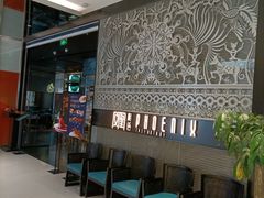 -凤凰湘语·湘粤鲜融(浦东旗舰店)