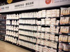 -永辉超市(鲁谷店)
