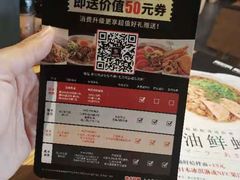 -味千拉面(南昌杉杉奥特莱斯广场店)