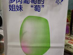 -喜茶(徐州金鹰店)