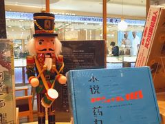 -猫的天空之城概念书店(印象城购物中心店)
