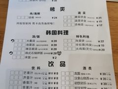 -肉甲韩国木炭烤肉(新壹街1店)