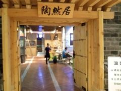 -丽池宫韩式汗蒸会馆(华灯坊店)