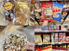 -长平腊味·潮汕特产