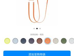 -Apple零售店(深圳益田假日广场店)