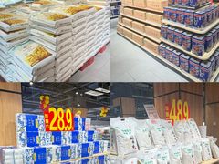 -爱家超市(喀什路店)
