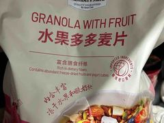 -山姆会员商店(杨桥西路店)