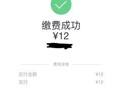 -银泰百货(北京大红门店)