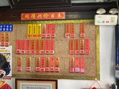 -同得兴 Since·1995 传统苏式面馆(嘉馀坊店)