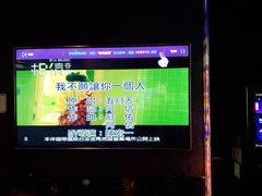 -唱吧麦颂KTV(松江五龙商业广场店)