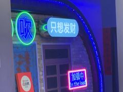 -关你鬼室大型密室逃脱(佛山创意园店)