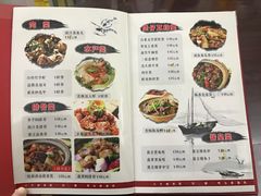 菜单-粤友餐厅