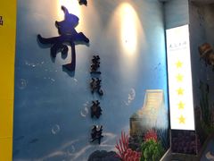 门面-船奇蒸汽海鲜·闽菜(八市海鲜总店)