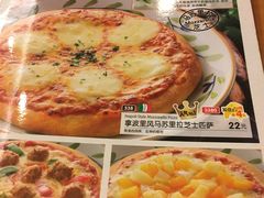 -萨莉亚意式餐厅(东山口店)
