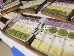 -徐思园大糕(江扬南路店)