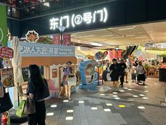 -上海长风大悦城