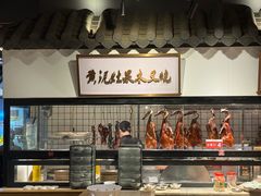 -广府乡下·饭庄(新港东路店)