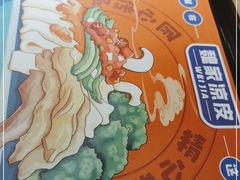 -魏家凉皮(来广营店)