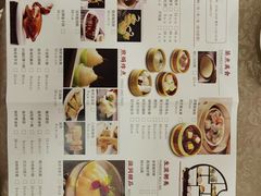 -一品粤珍轩(吴中路店)