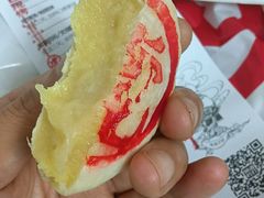 -虎头局·渣打饼行(五一新干线店)