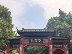 -成都老君山