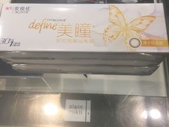 -LensCrafters亮视点·RayBan精选(来福士店)