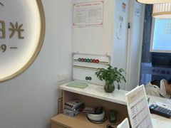 -蓉城阳光推拿馆(理想中心店)