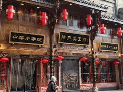 -陈麻婆豆腐(春熙店)