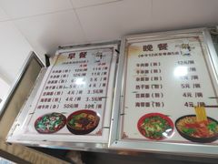 菜单-汪胖子襄阳牛肉面(华丰路店)