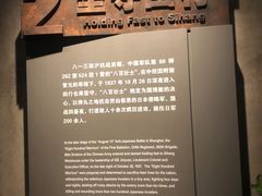 -上海四行仓库抗战纪念馆