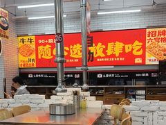 -么肆烤肉·中式自助·烤肉大排档(街道口季佳PAI店)