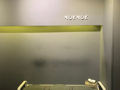 -NokNok Coffee(宽窄巷子店)